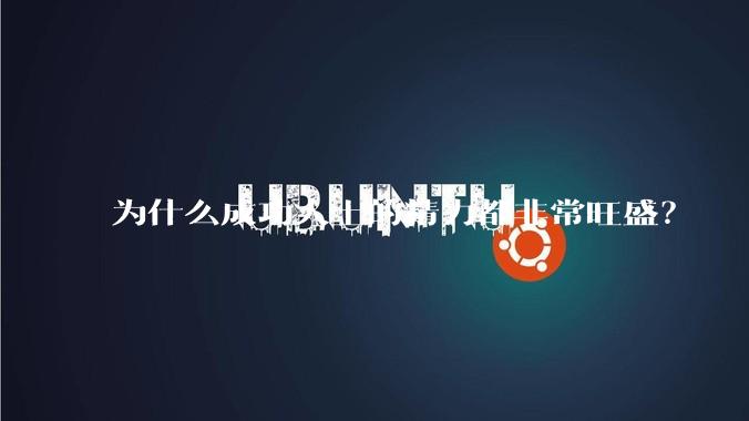 为什么成功人士的精力都非常旺盛？